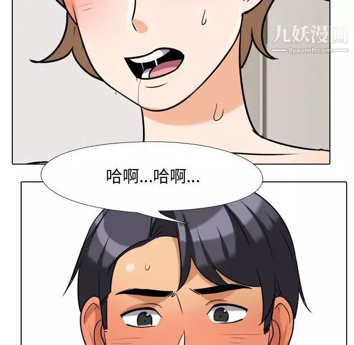 同事换换爱-第40话 - 图片 67