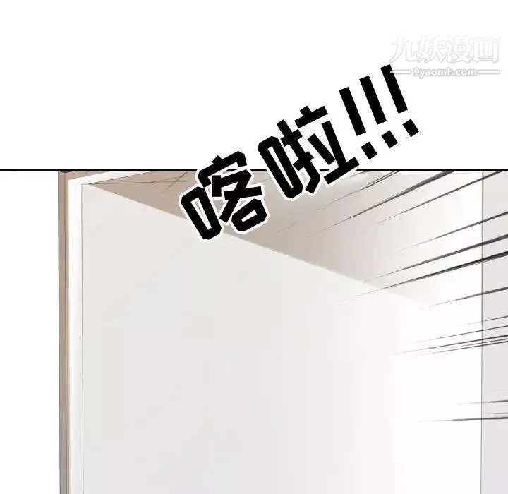 同事换换爱-第41话 - 图片 7