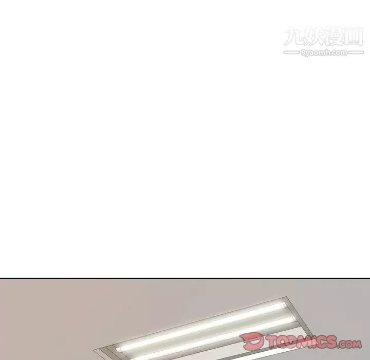 同事换换爱-第41话 - 图片 14