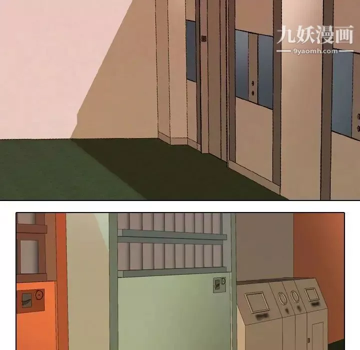 同事换换爱-第41话 - 图片 46