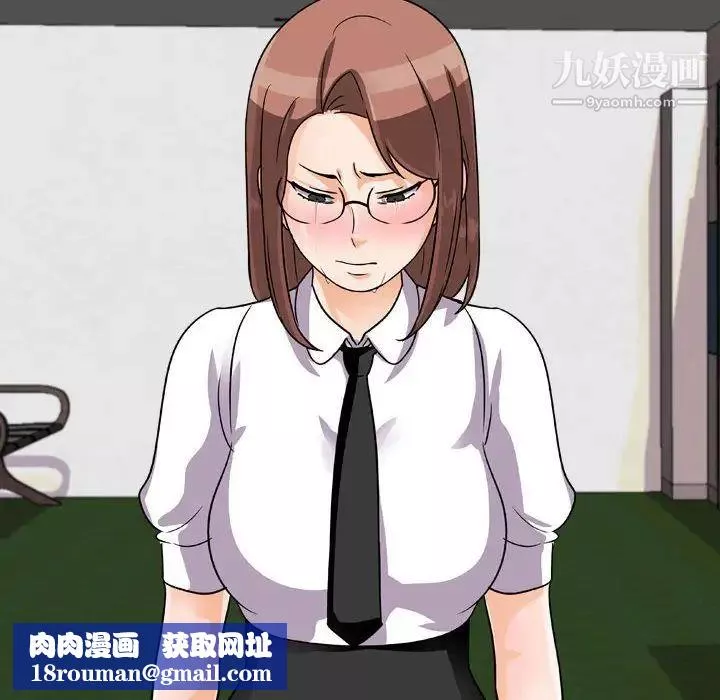 同事换换爱-第41话 - 图片 53