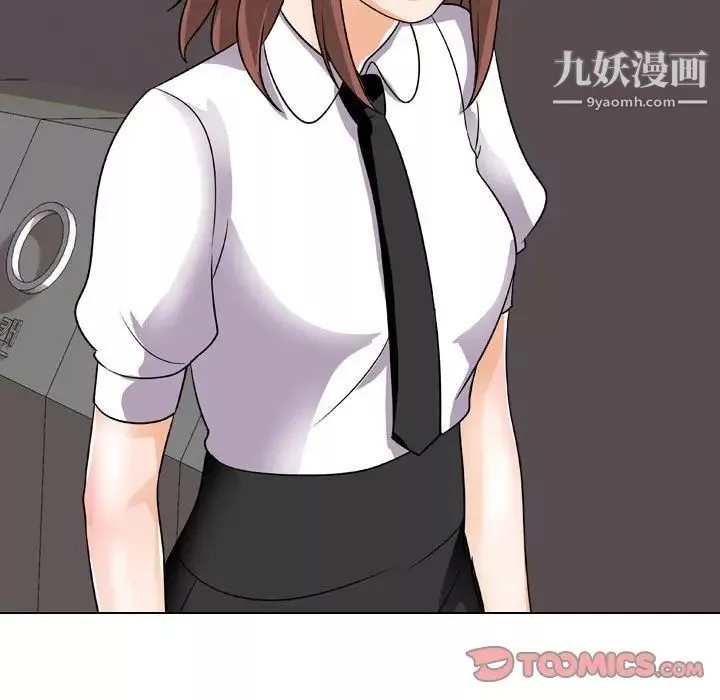 同事换换爱-第41话 - 图片 56