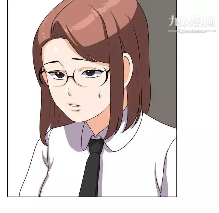 同事換換愛第41話