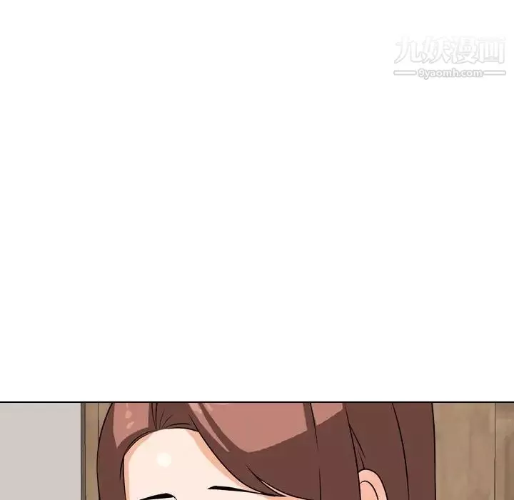 同事換換愛第41話