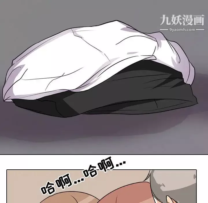 同事换换爱-第43话 - 图片 55