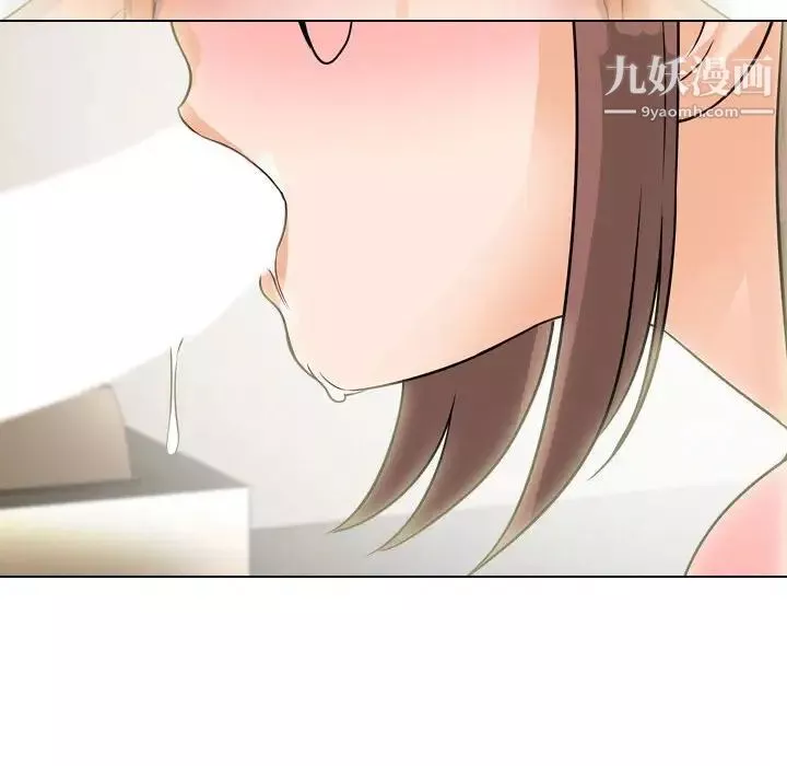 同事換換愛第43話
