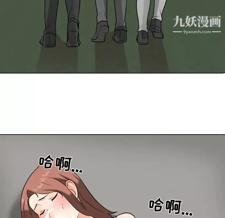 同事换换爱-第45话 - 图片 12