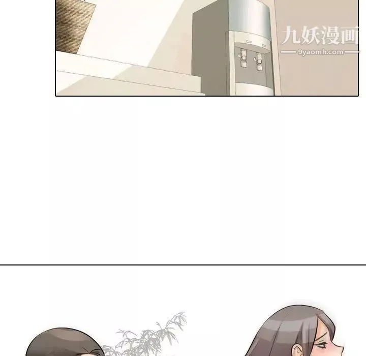 同事换换爱-第45话 - 图片 32