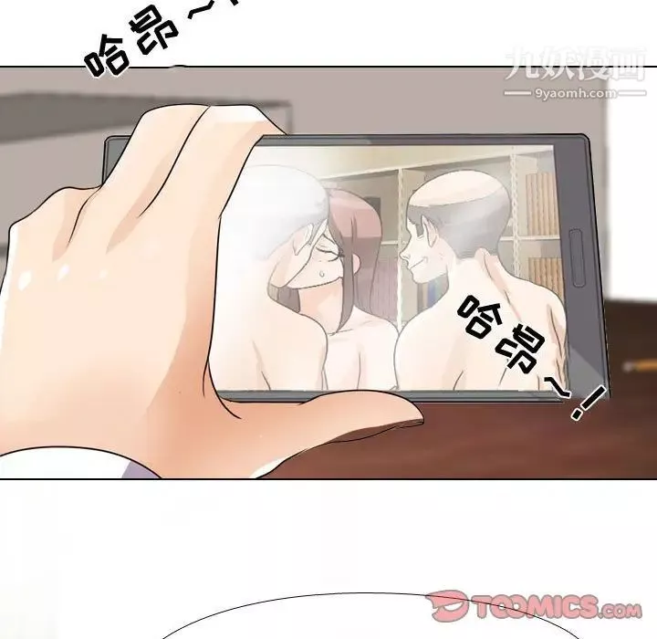 同事换换爱-第45话 - 图片 54