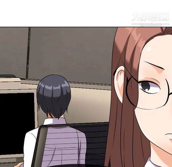 同事换换爱第45话