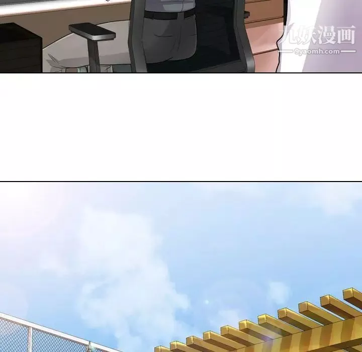 同事换换爱-第46话 - 图片 28
