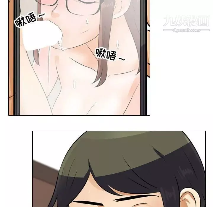 同事换换爱-第46话 - 图片 69