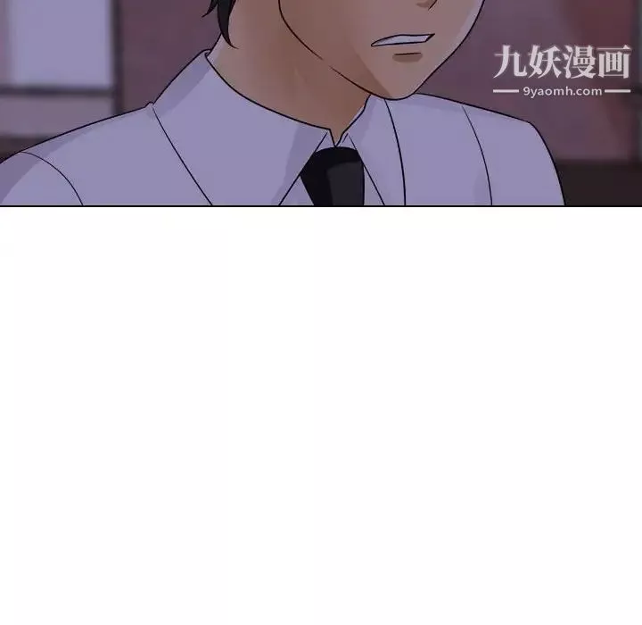 同事换换爱-第46话 - 图片 87