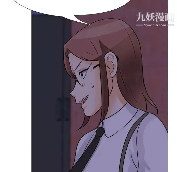 同事换换爱-第46话 - 图片 92