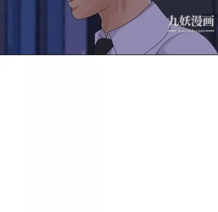同事换换爱-第47话 - 图片 9