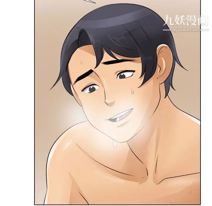 同事换换爱第47话