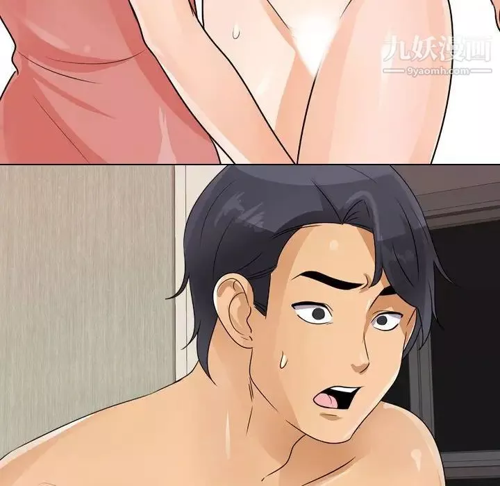 同事换换爱-第48话 - 图片 8