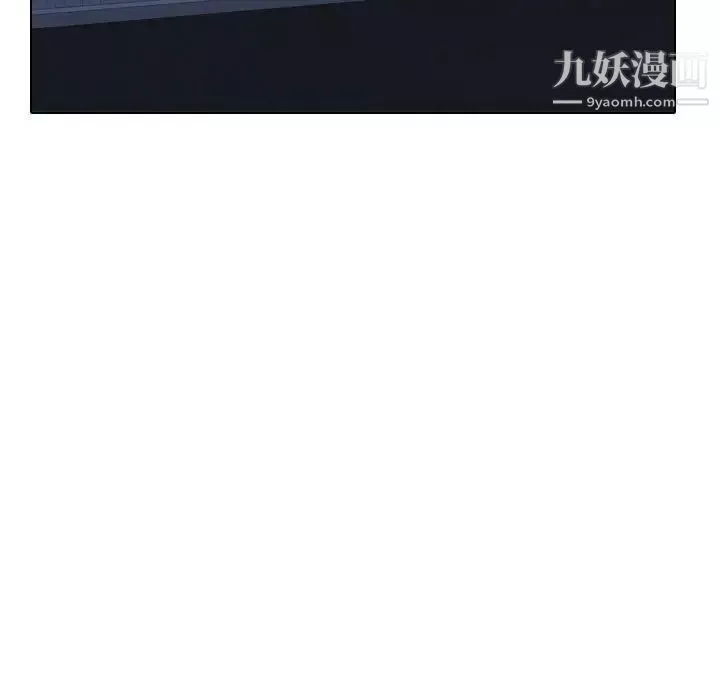 同事換換愛第48話