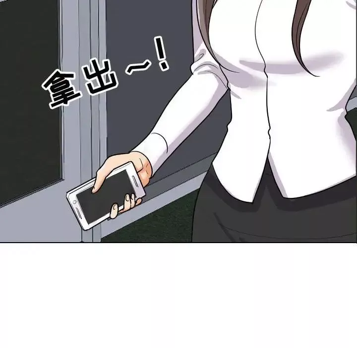 同事换换爱-第49话 - 图片 7