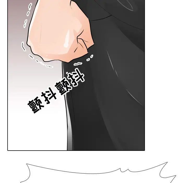 同事換換愛第49話