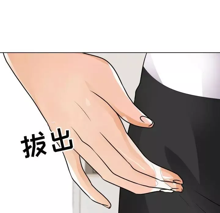 同事换换爱-第49话 - 图片 73