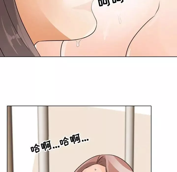 同事换换爱-第50话 - 图片 48