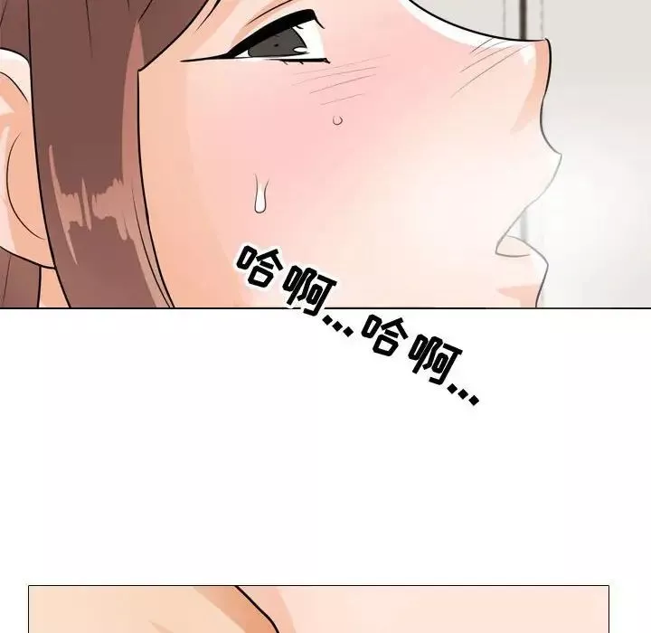 同事换换爱-第50话 - 图片 52