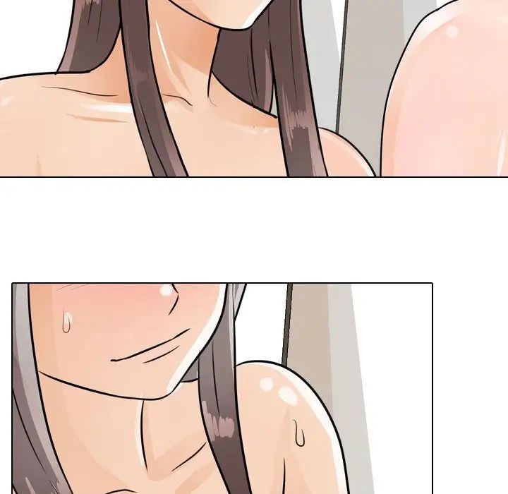 同事換換愛第50話