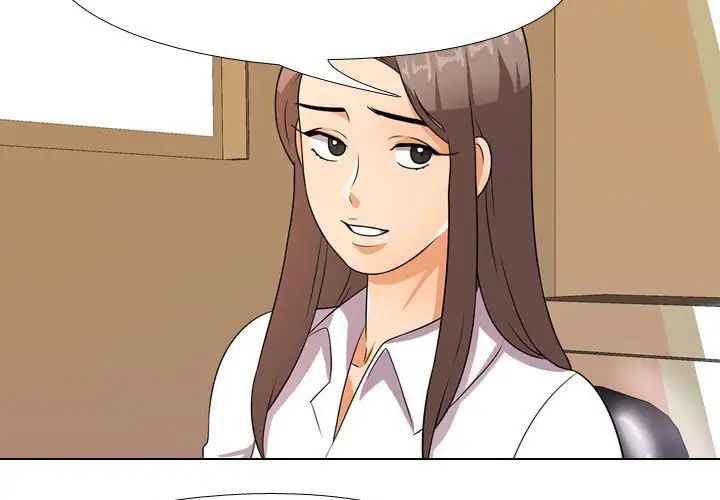 同事换换爱第51话