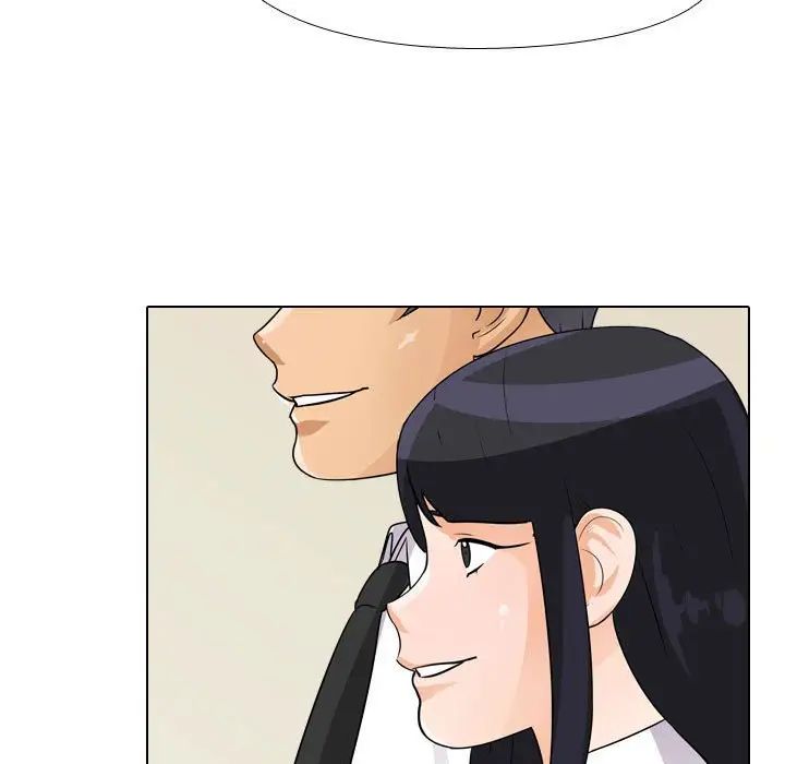 同事換換愛第51話