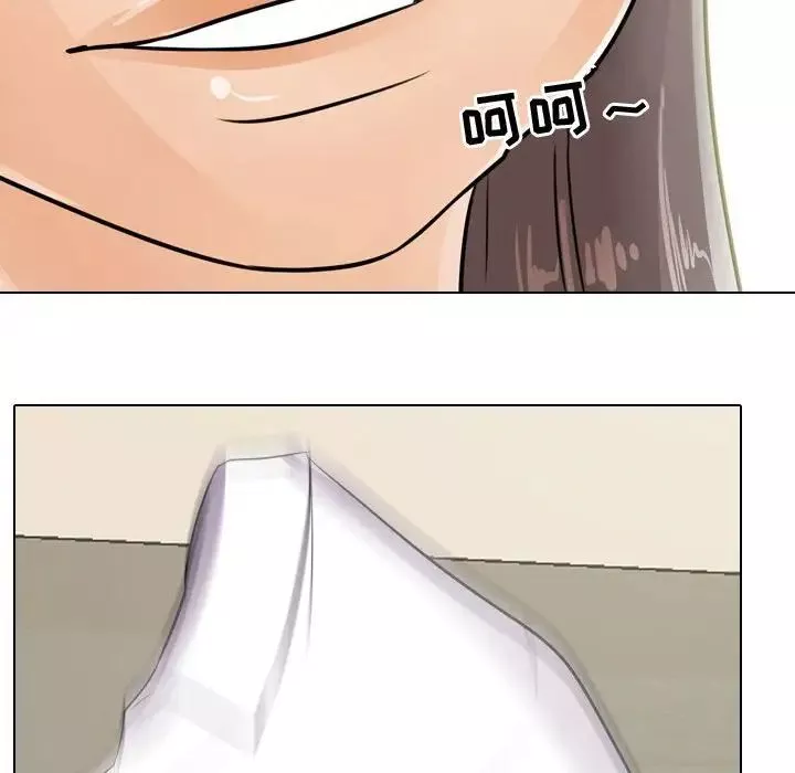 同事換換愛第51話