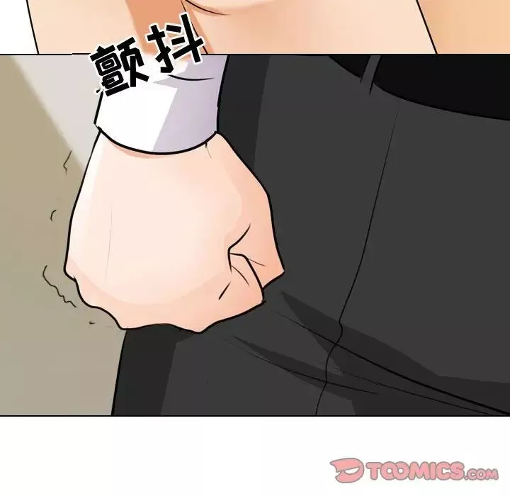 同事换换爱-第51话 - 图片 98