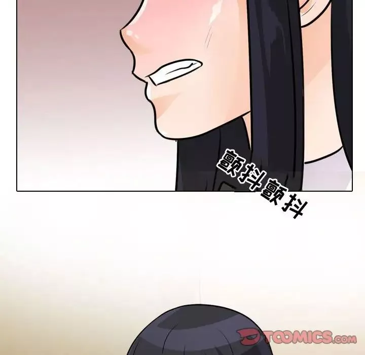 同事換換愛第51話