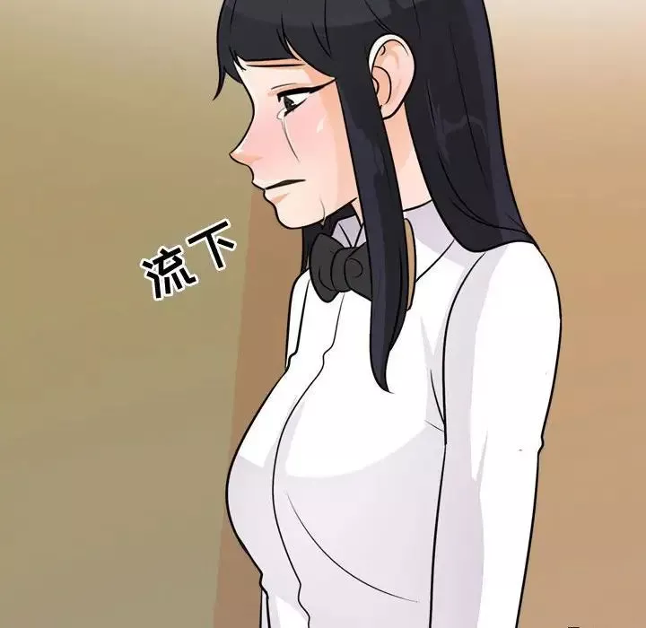 同事换换爱-第51话 - 图片 107