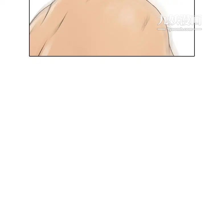 同事換換愛第52話