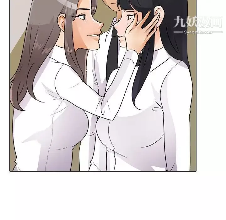同事换换爱-第52话 - 图片 62