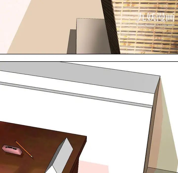 同事换换爱第52话