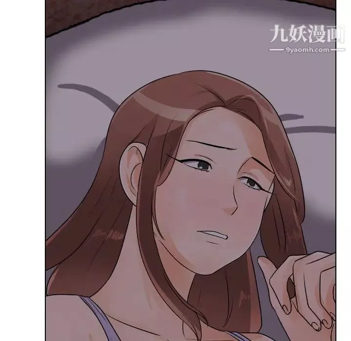 同事换换爱-第53话 - 图片 20