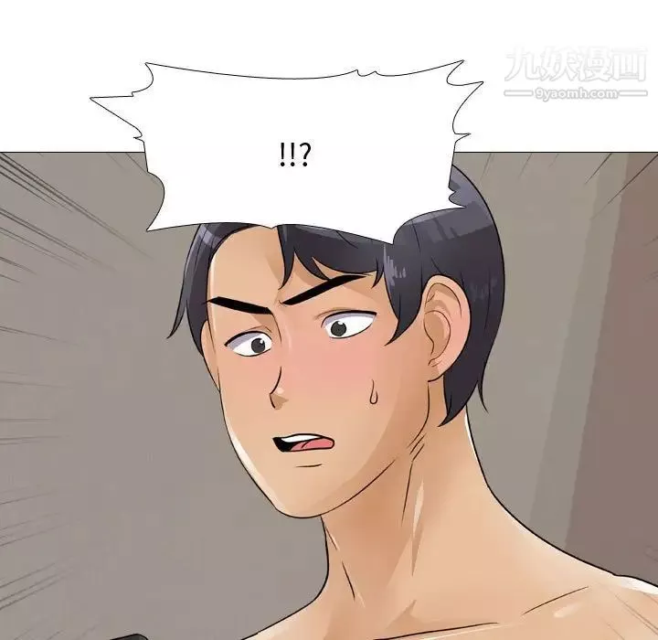 同事换换爱-第53话 - 图片 89