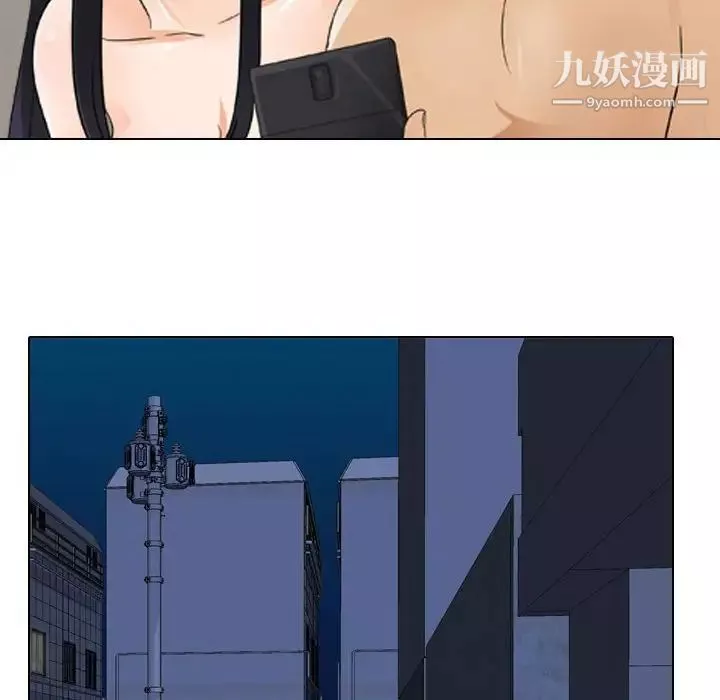 同事換換愛第53話
