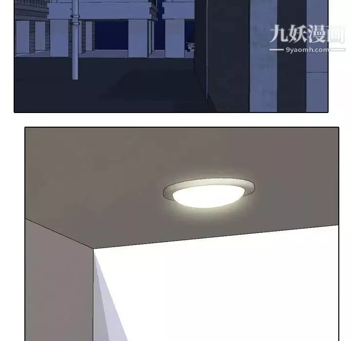 同事换换爱-第53话 - 图片 97