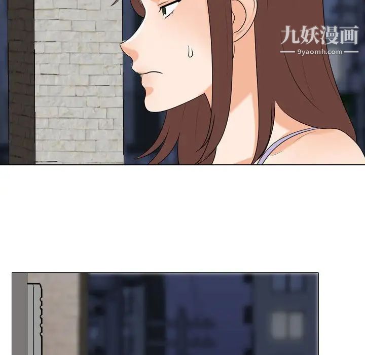 同事换换爱第53话