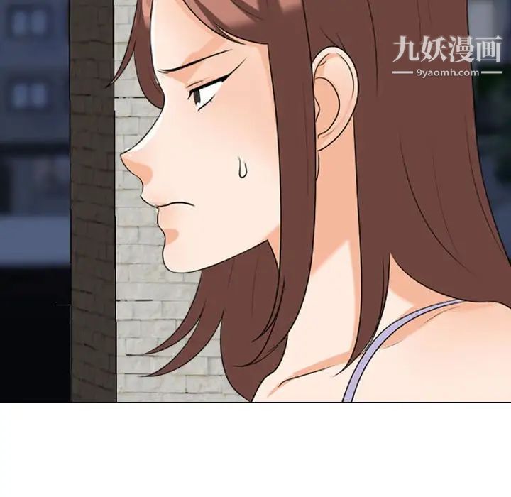 同事换换爱第53话