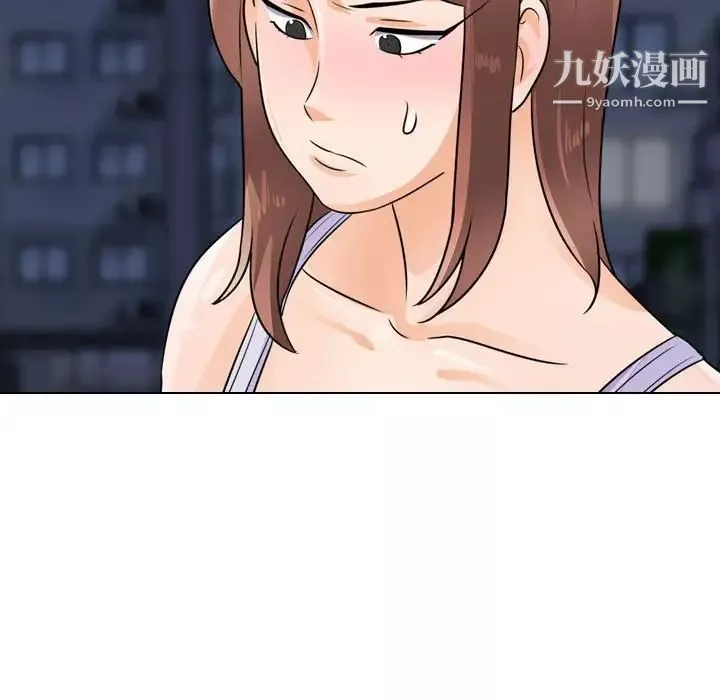 同事換換愛第53話