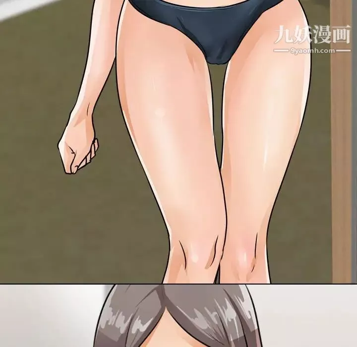 同事换换爱-第54话 - 图片 13