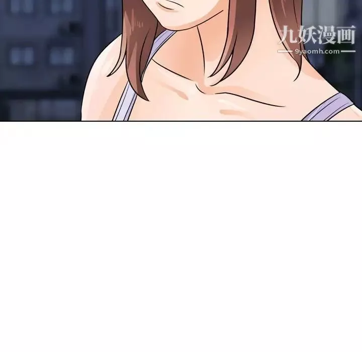 同事换换爱-第54话 - 图片 15