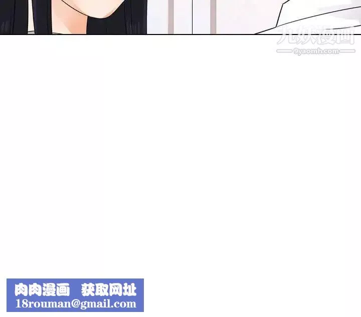 同事换换爱-第54话 - 图片 107