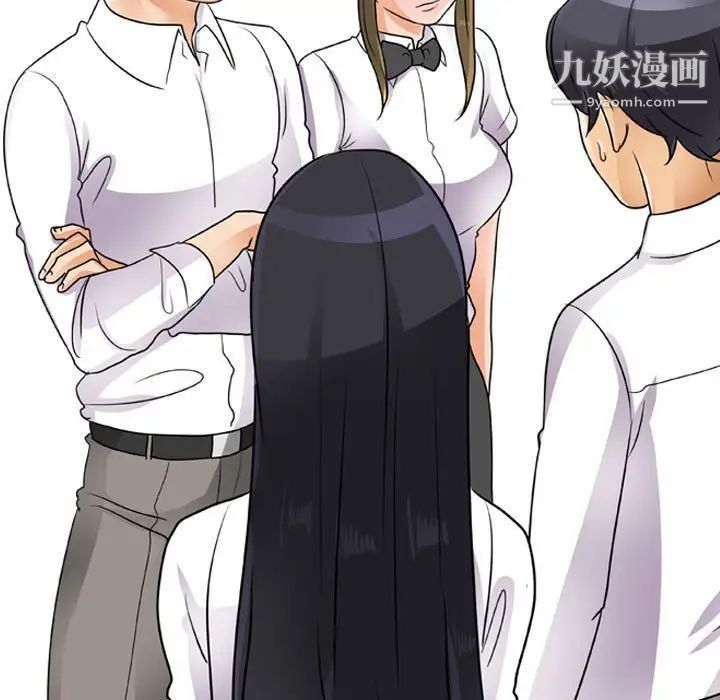 同事換換愛第55話