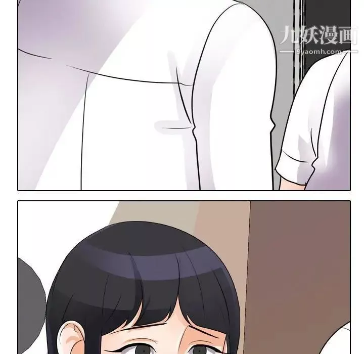 同事换换爱-第55话 - 图片 29