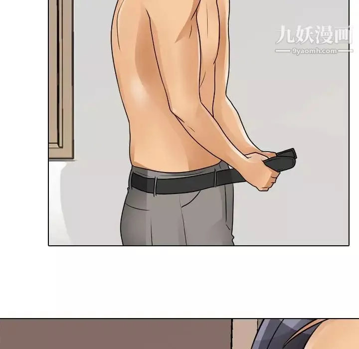 同事換換愛第55話
